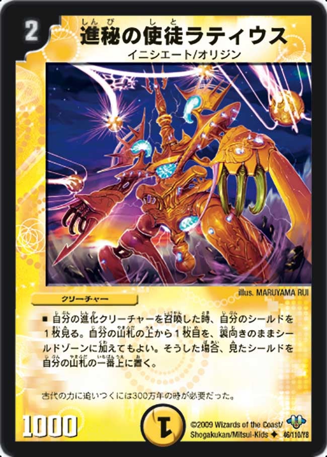 card_97303