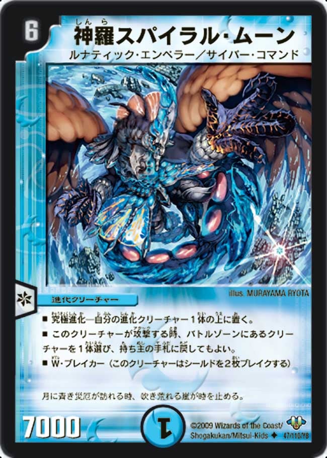 card_97351