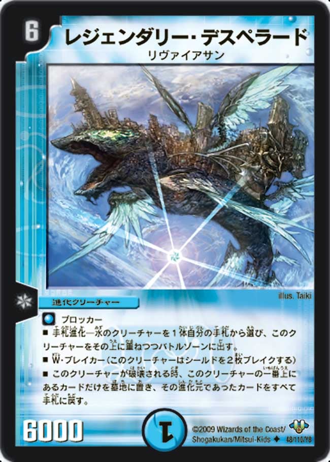 card_97384