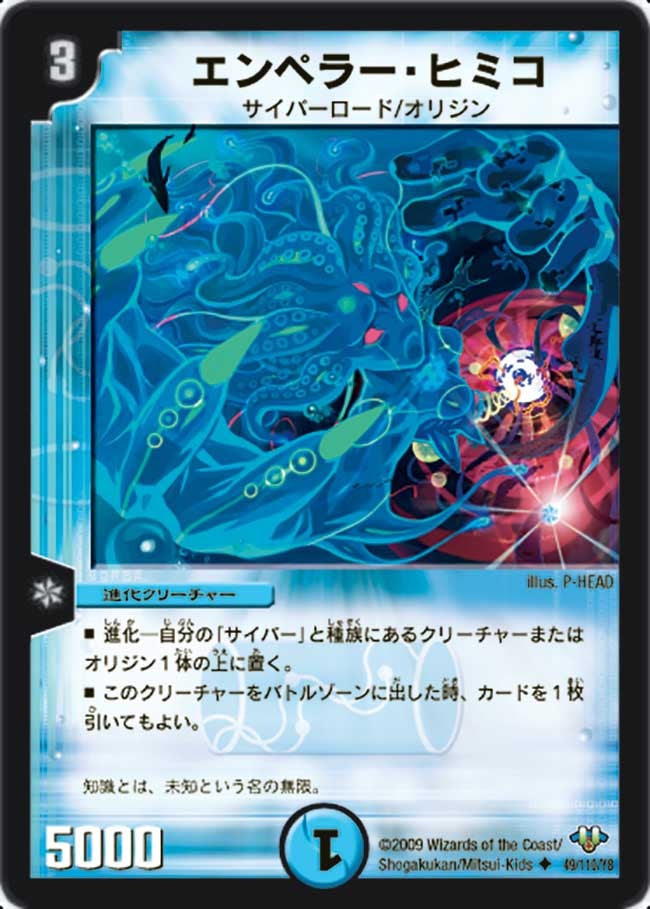 card_97410