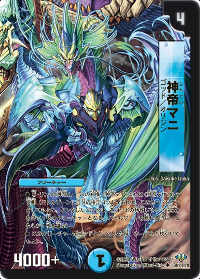 card_97411