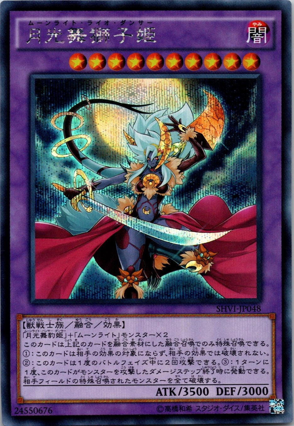 card_6081