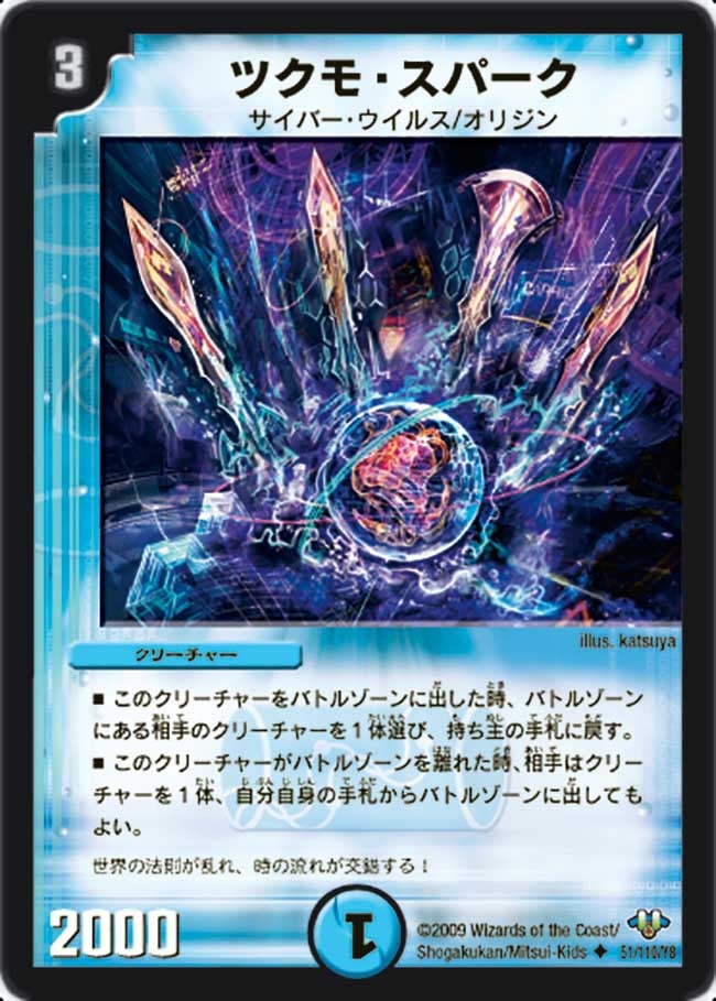 card_97427