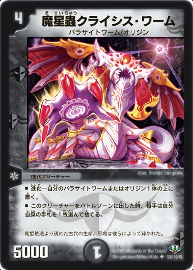 card_97465