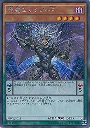 card_6087
