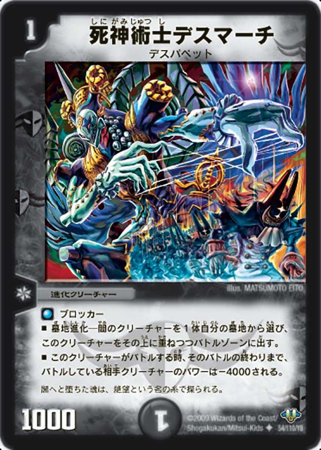 card_64903