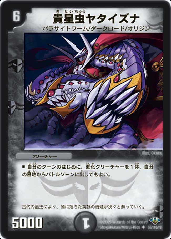 card_97539