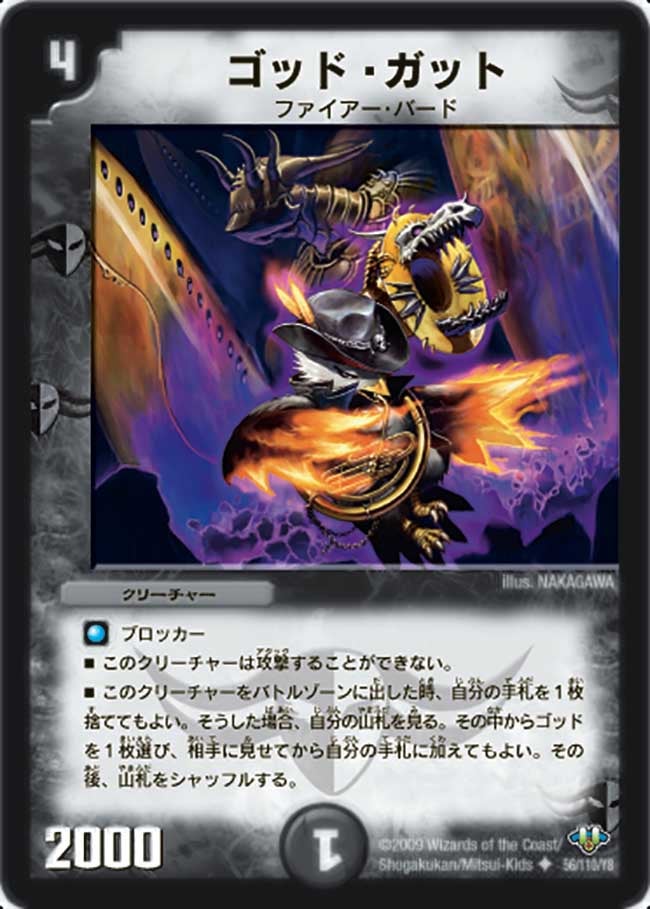 card_97557