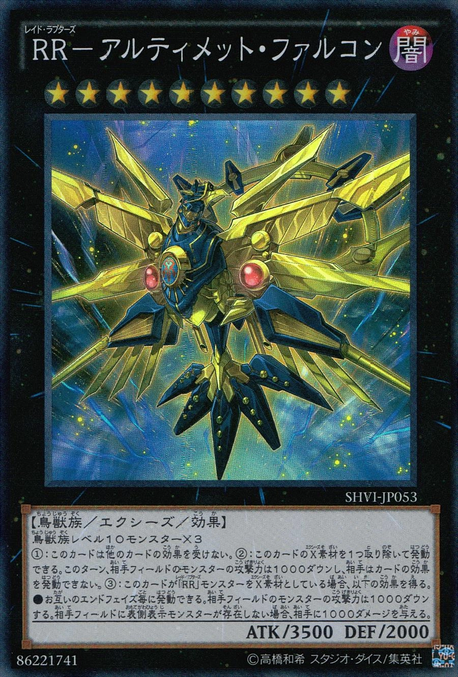 card_6089