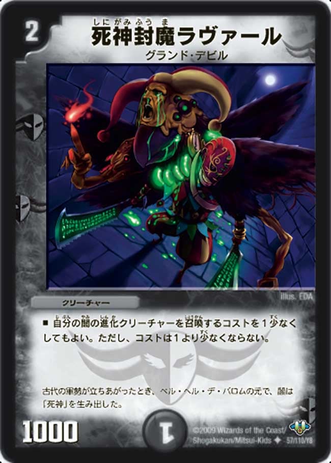 card_97578