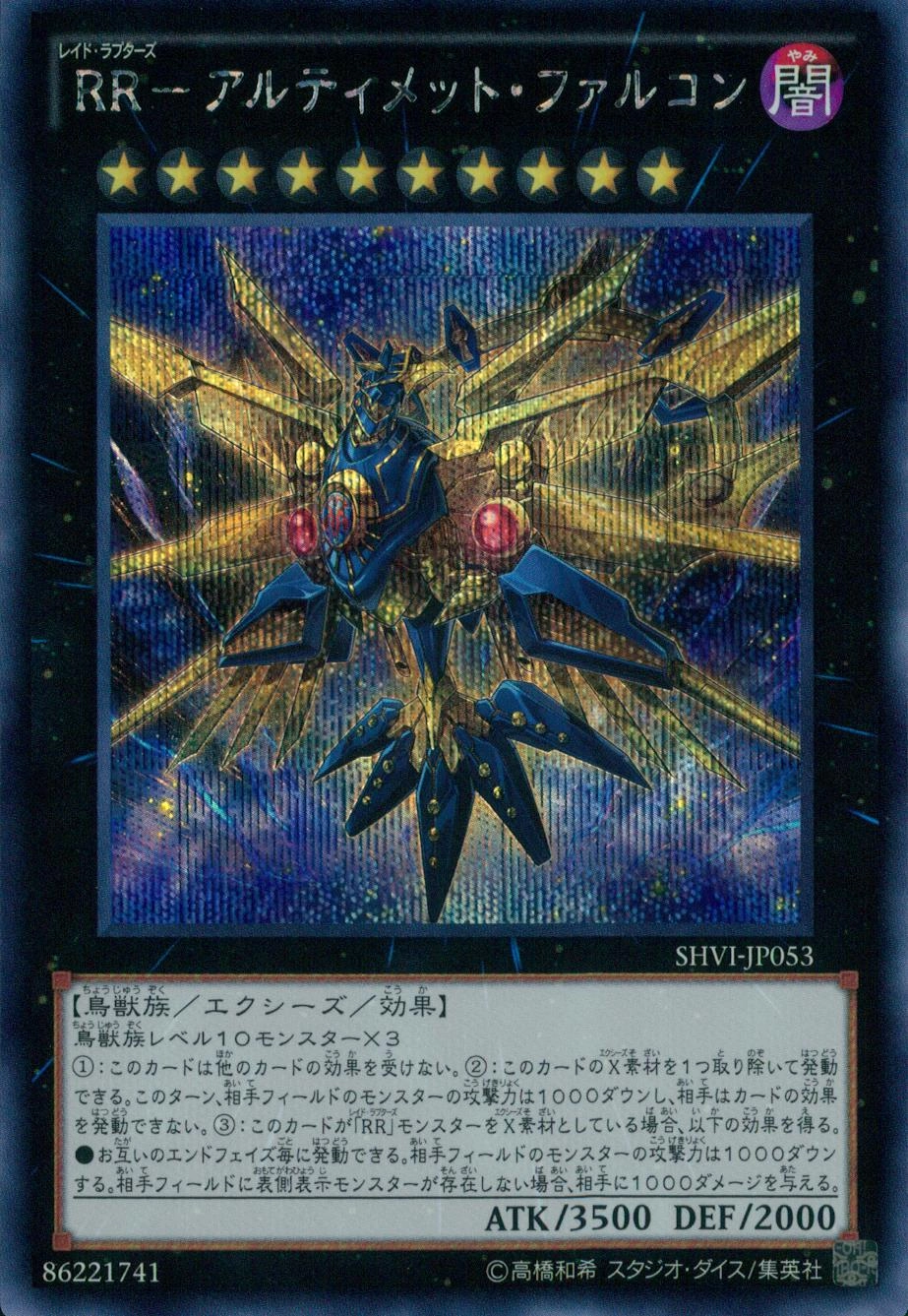 card_6089