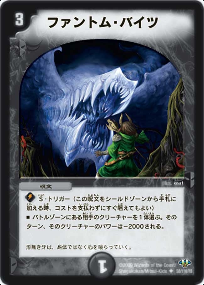 card_97602