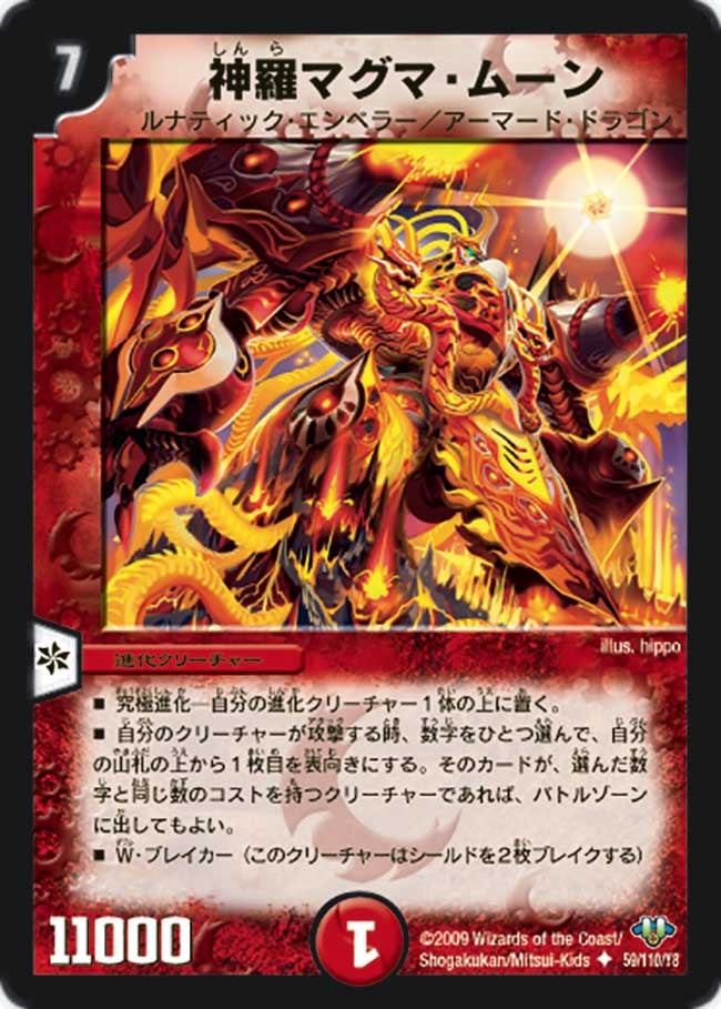 card_97630