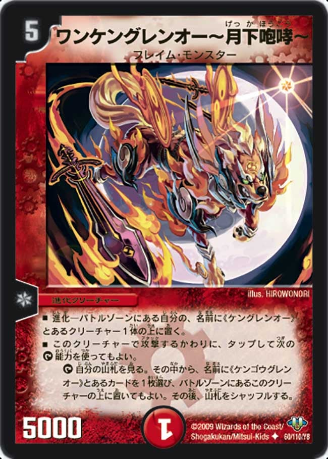 card_97651
