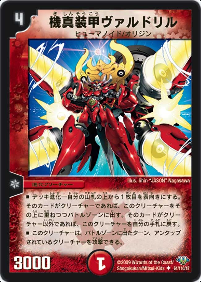 card_97652