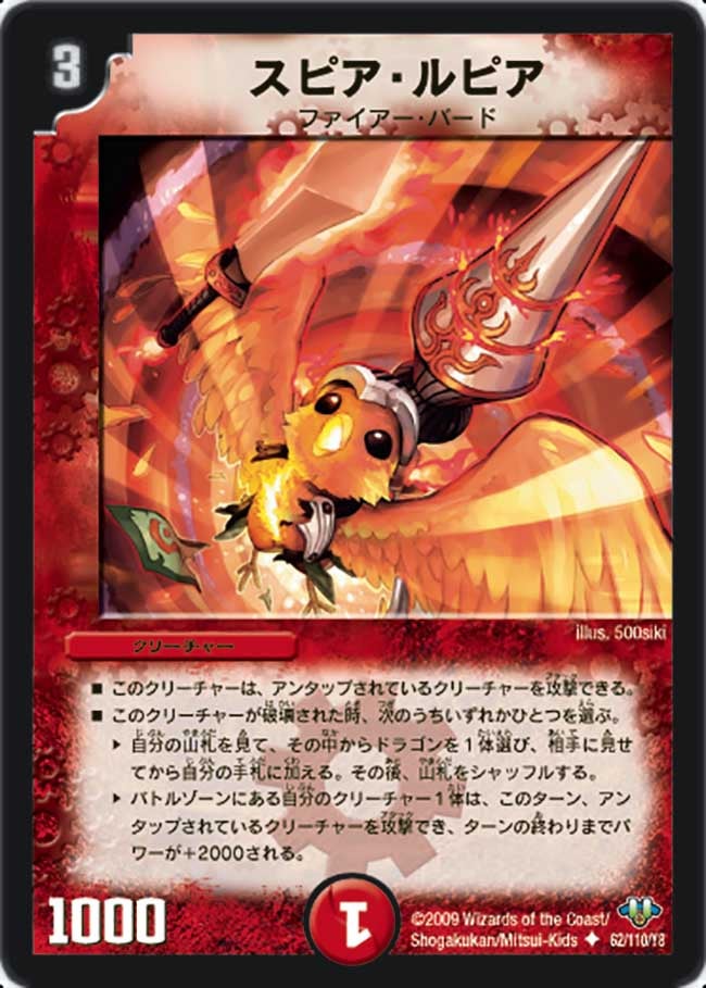 card_97653