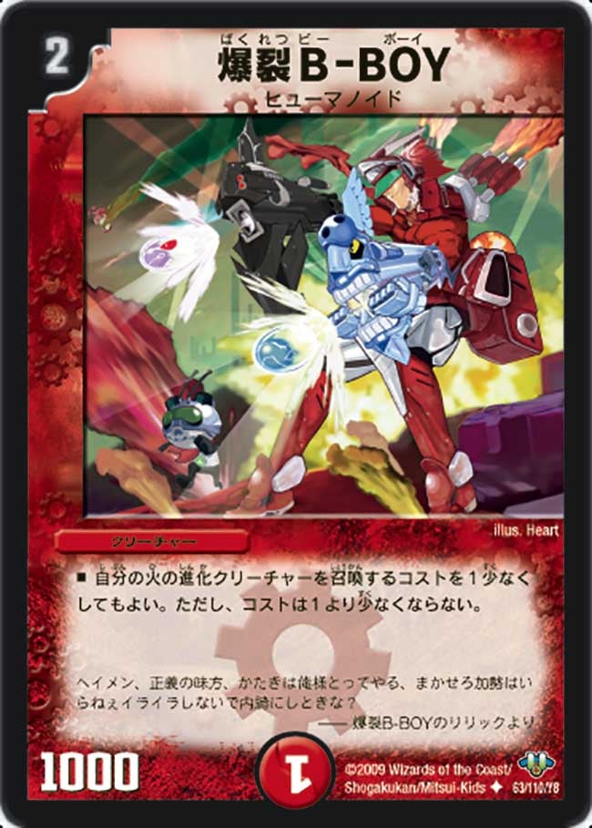 card_97689