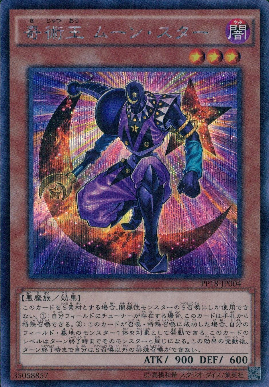 card_6096