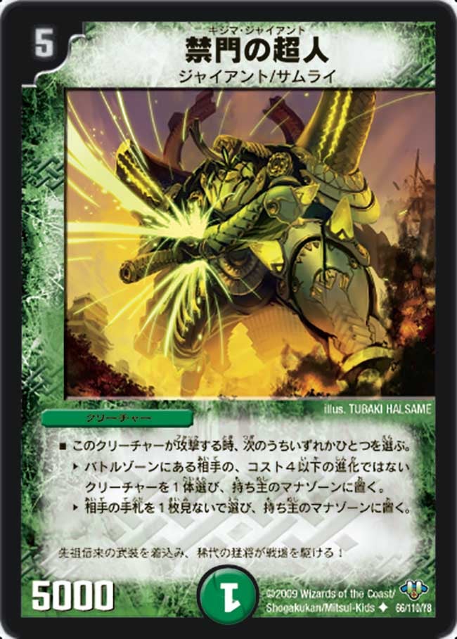 card_97758