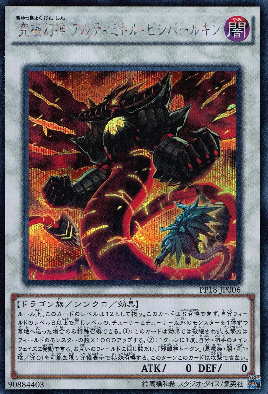 card_6097