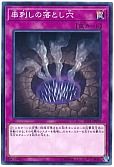 card_6098