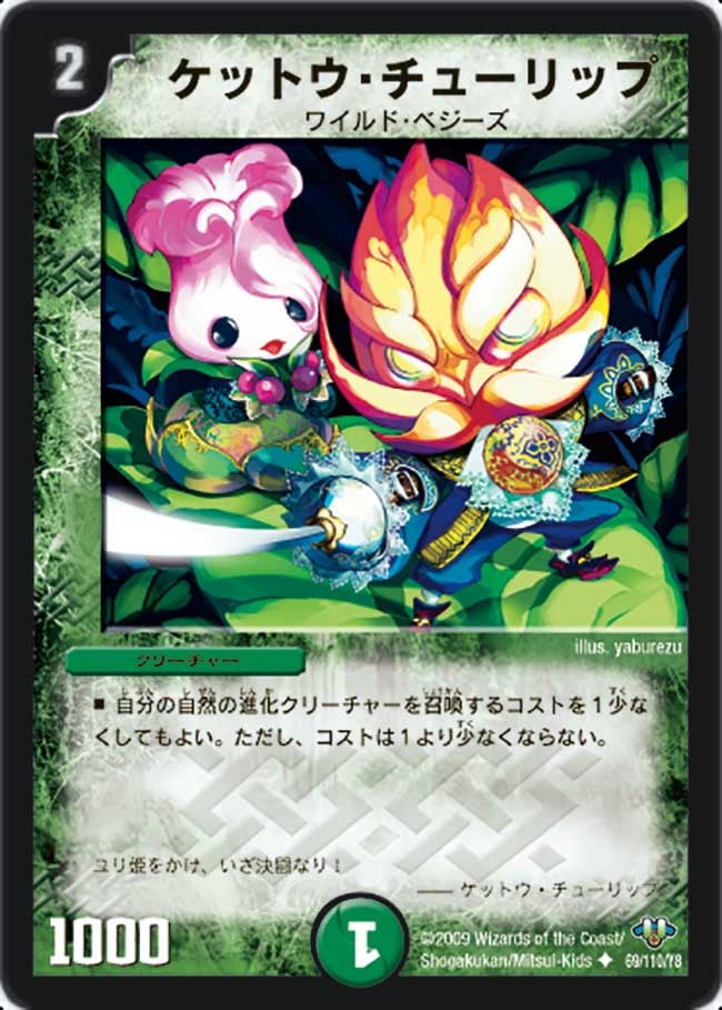 card_97793
