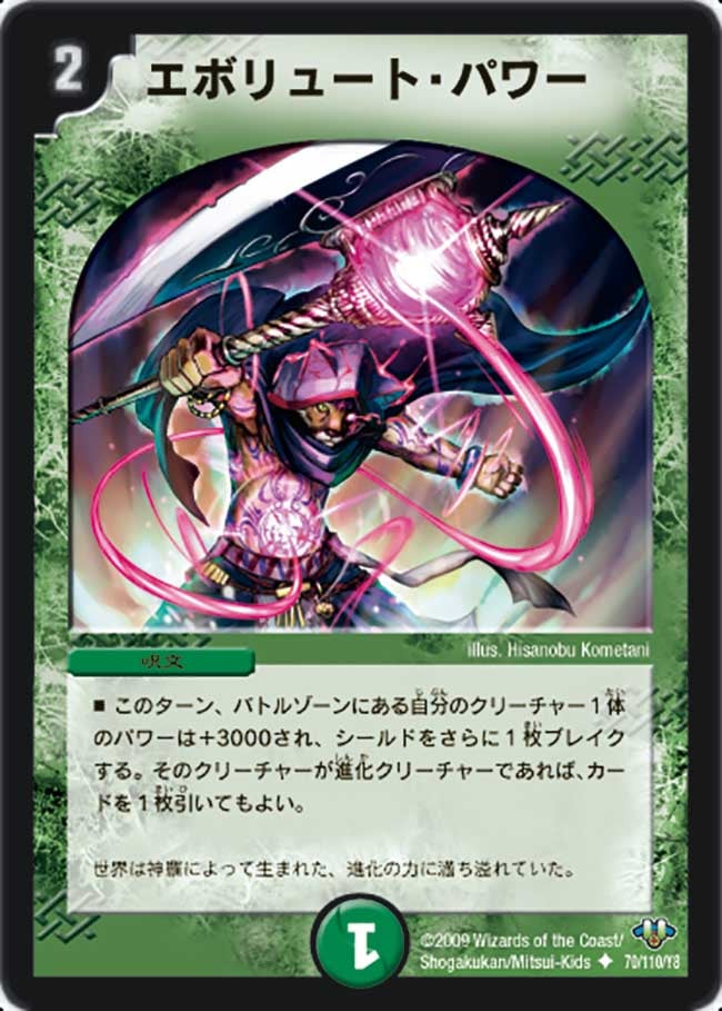 card_97798