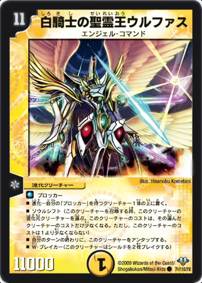card_97820_