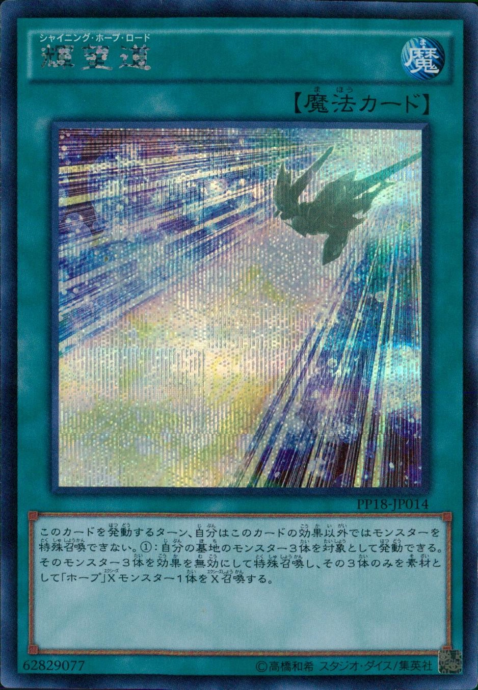 card_6100