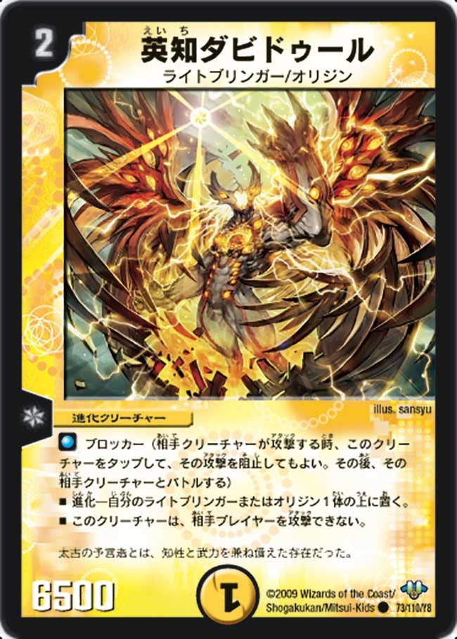 card_97870