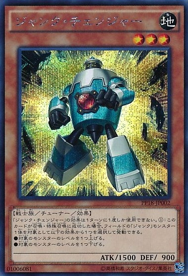card_6102