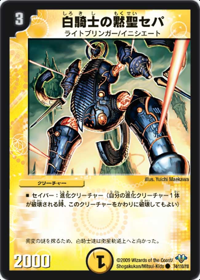 card_97890_