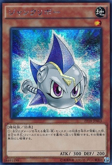 card_6103