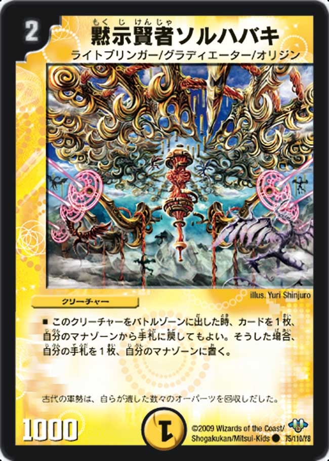 card_60698_series_65661_rarity_101888_