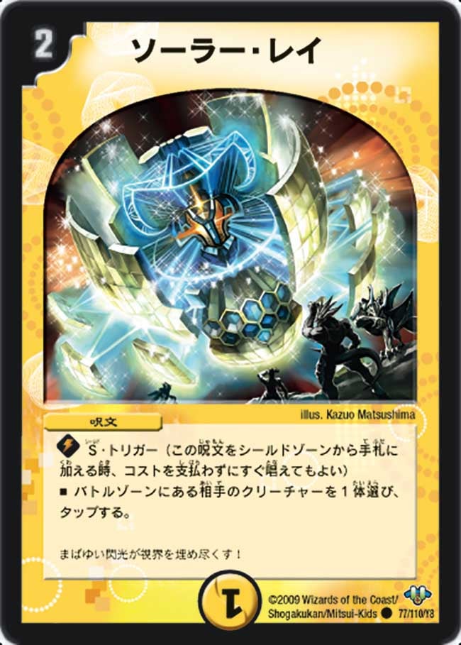 card_97986