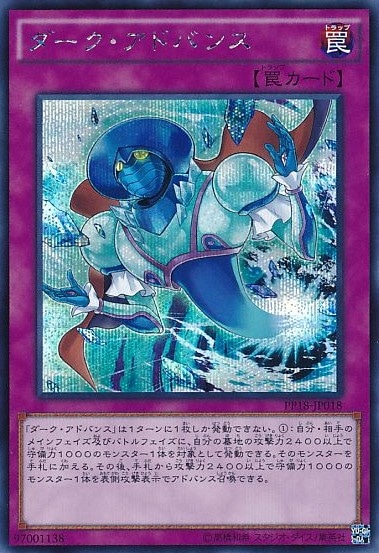 card_6106