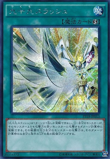 card_6107