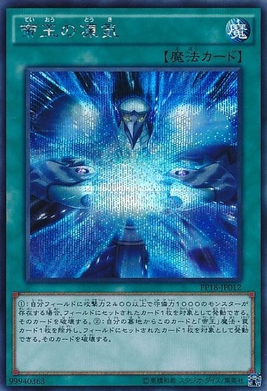 card_6108