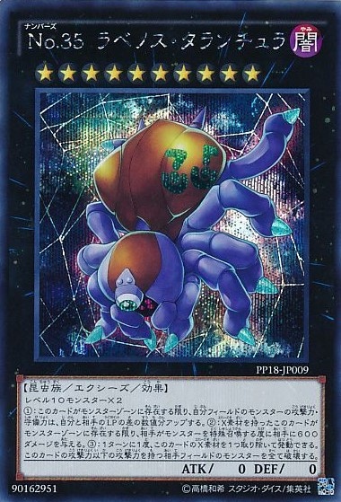 card_6110