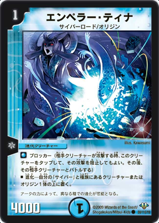 card_66056