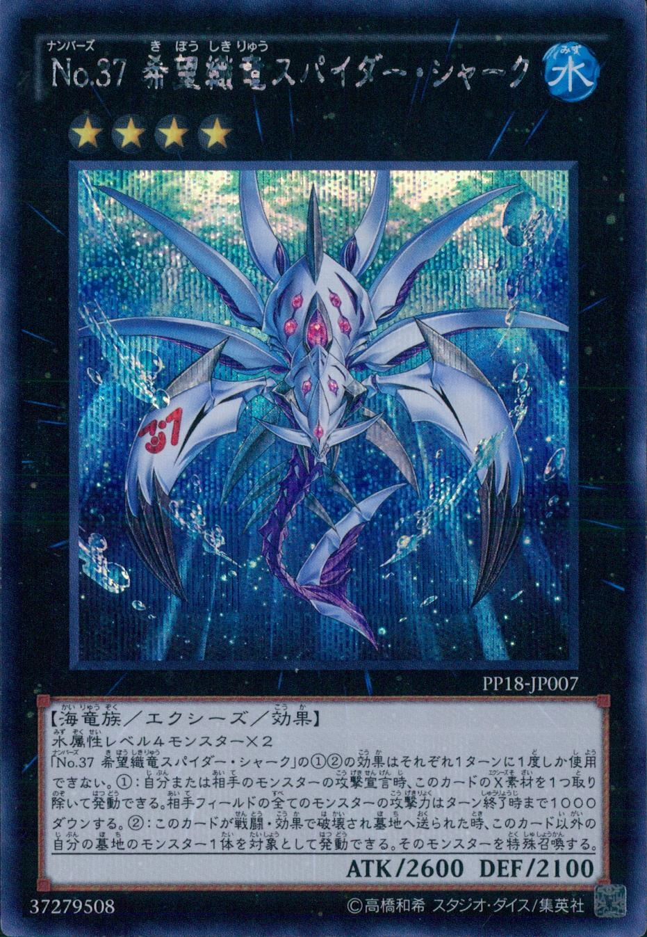 card_6111