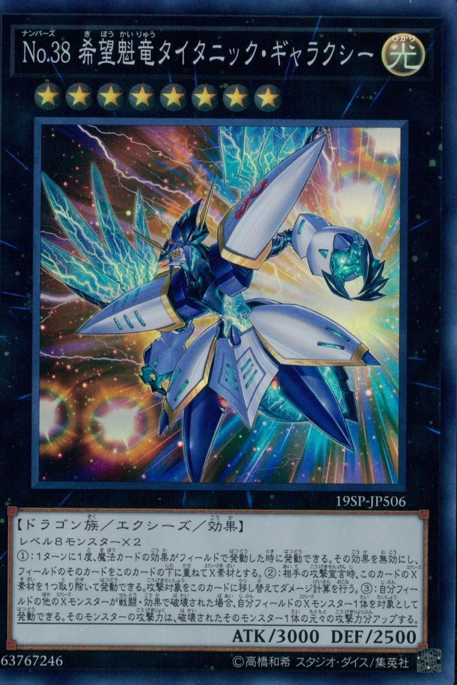 card_6112