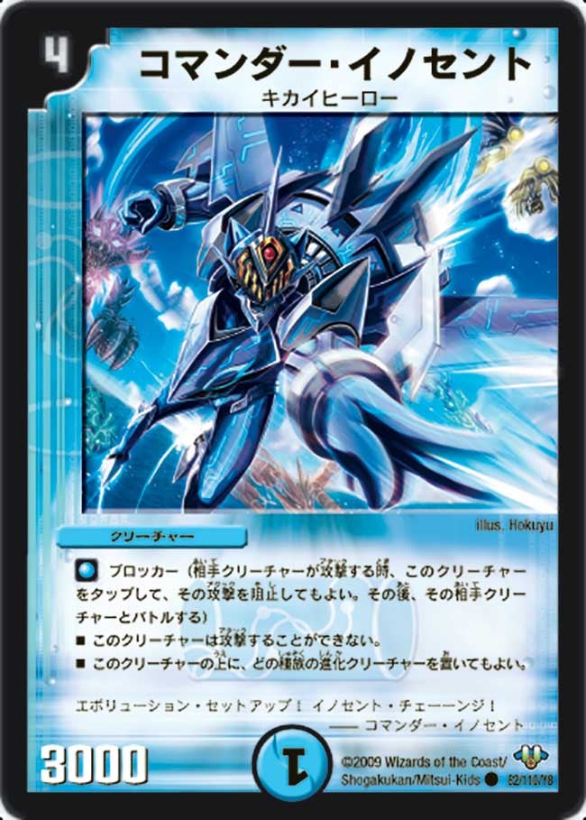 card_75121_series_65661_rarity_101888_