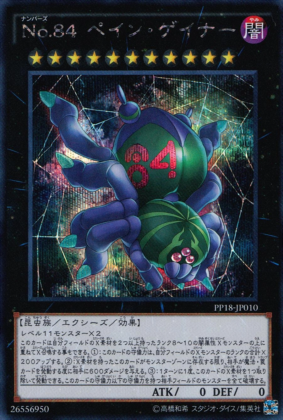 card_6114