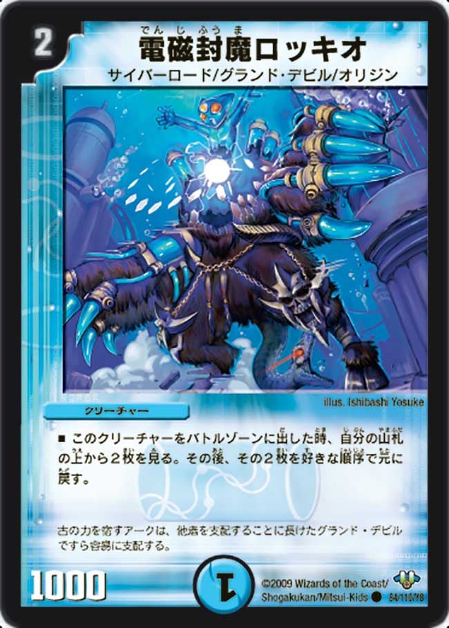 card_98274_
