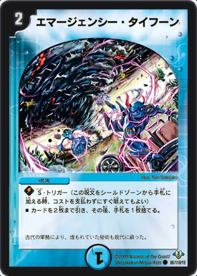 card_66639
