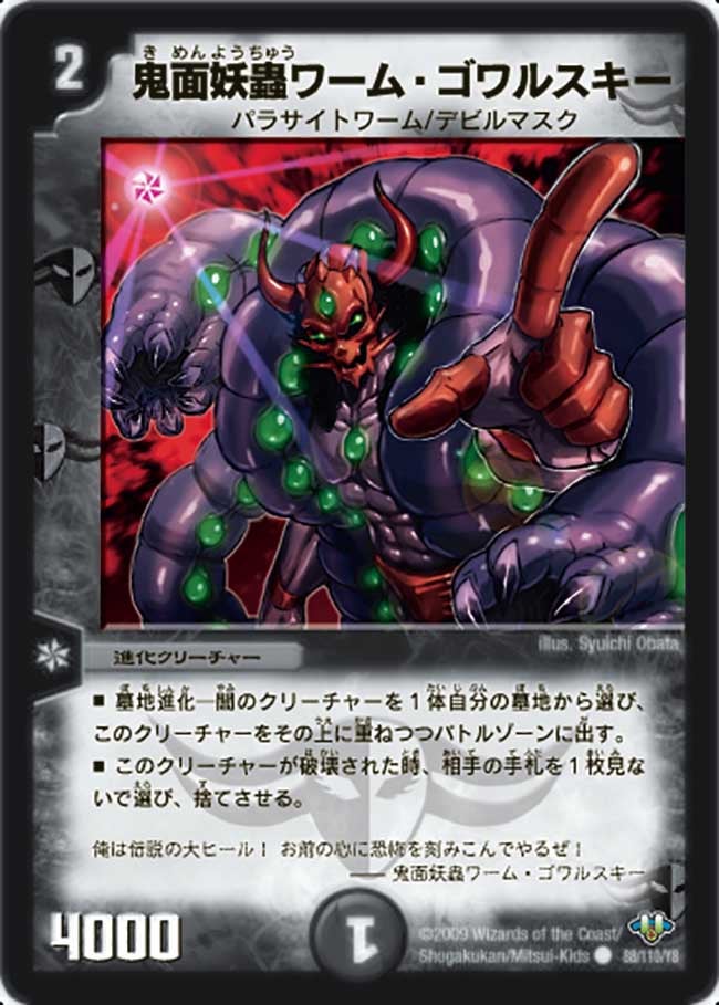 card_64411