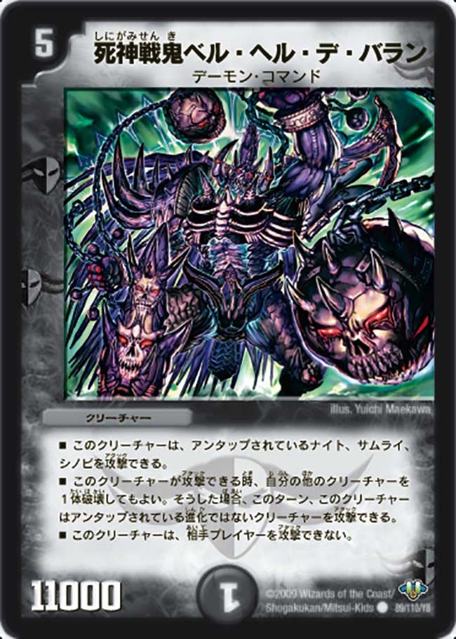 card_98417_series_65661_rarity_101888_