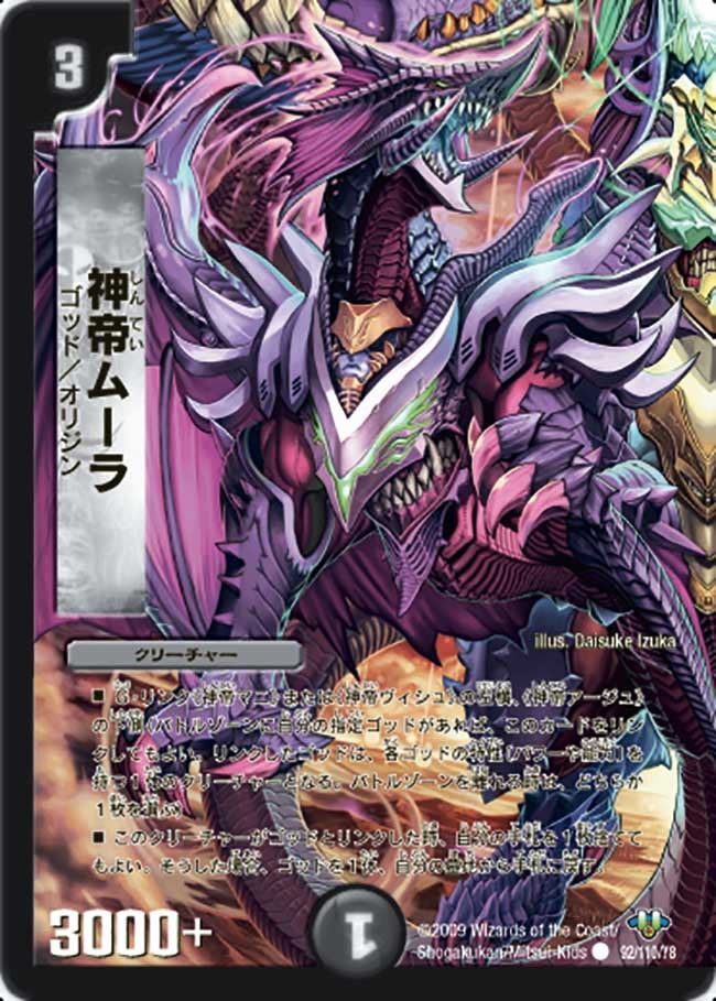 card_98420_series_65661_rarity_101888_