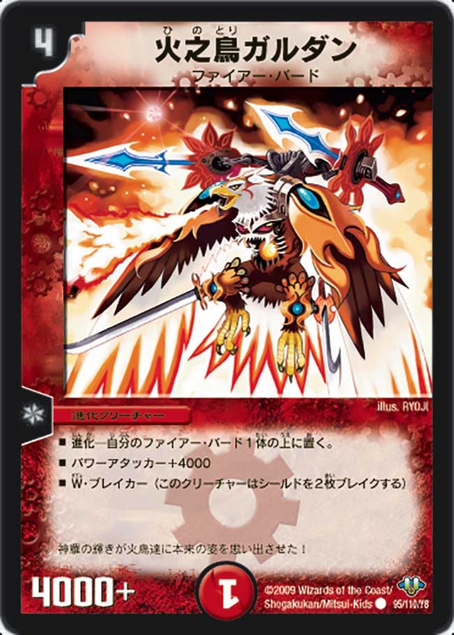 card_98423_series_65661_rarity_101888_